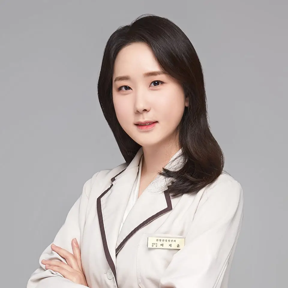 이지윤 한방신경정신과 전문의